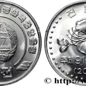 Paiement Sécurisé CORÉE DU NORD 10 Chon emblème / fleur 2002 fwo_837341 Monde