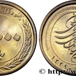 Marque IRAN 5000 Rials SH1389 2010 Téhéran fwo_840088 Monde