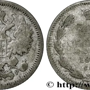 RUSSIE 15 Kopecks aigle bicéphale 1905 Saint-Petersbourg fwo_857098 Monde Commander Maintenant