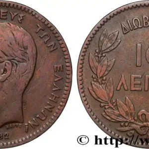 Usine Directe GRÈCE 10 Lepta Georges Ier 1882 Paris fwo_887097 Monde