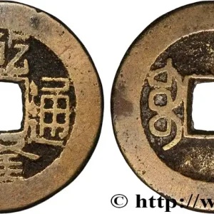 Super Prix CHINE 1 Cash (ministère des travaux) frappe au nom de l’empereur Qianlong (1736-1795) Boo-ciowan(Beijing) fwo_887588 Monde