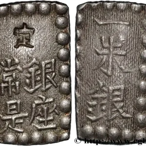 JAPON 1 Shu (Isshu Gin) Meiji n.d. fwo_887677 Monde Tendance