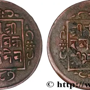 NÉPAL 1 Paisa Surendra Vikrama Shah VS 1787 (1865) fwo_887798 Monde Promotion