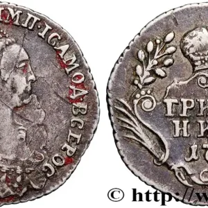 Expédié Aujourd’hui RUSSIE - CATHERINE II 1 Grivennik ou 10 Kopecks 1775 Moscou fwo_882936 Monde