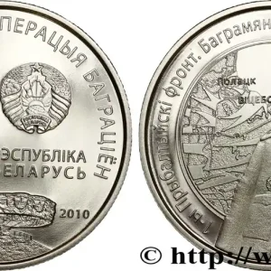 Gros Lot BIÉLORUSSIE 1 Rouble proof Opération Bragation : le tertre de la gloire / Hovhannes Bagramian - commandant le 1er front de la Baltique 2010 Mint of Finland fwo_837043 Monde