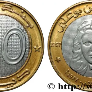 ALGÉRIE 50 Dinars 60ème anniversaire du déclenchement de la guerre de libération - Hassiba Ben Bouali an 1444 2022 fwo_842518 Monde Livraison Mondiale