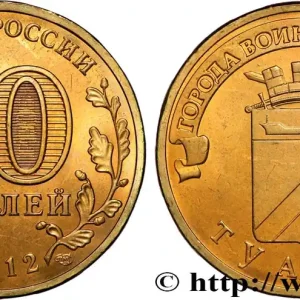 RUSSIE 10 Roubles série Villes de la Gloire Martiale : Tuapse 2012 Saint-Petersbourg fwo_842713 Monde Top Vente