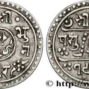 Livraison Mondiale NÉPAL 1/4 Mohar VS 1969 Tribhuvan Bir Bikram Shah (1912) fwo_864662 Monde