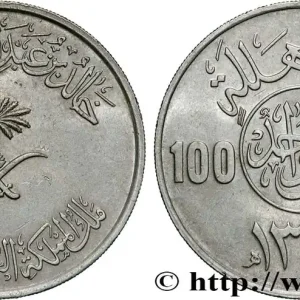 Prix Cassé ARABIE SAOUDITE 100 Halala Khaled ben Abdelaziz al-Saoud AH 1396 1976 fwo_868338 Monde