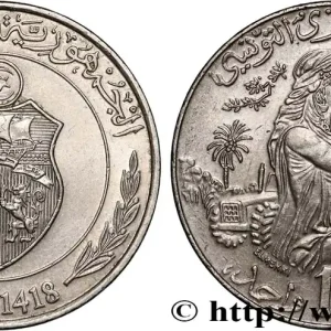 Satisfait Ou Remboursé TUNISIE 1 Dinar FAO AH 1418 1997 fwo_873934 Monde