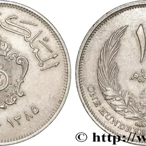 Jusqu’à Épuisement Des Stocks LIBYE 100 Millièmes Idris Ier AH 1385 1965 fwo_889068 Monde