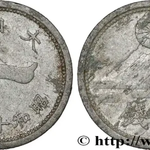 Original JAPON 1 Sen an 16 Showa 1941 fwo_808567 Monde
