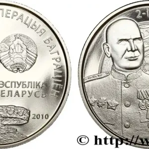 BIÉLORUSSIE 1 Rouble proof Opération Bragation : le tertre de la gloire / Georgiy Zakharov - commandant le 2e front biélorusse 2010 Mint of Finland fwo_837034 Monde Paiement Sécurisé