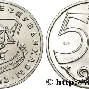 KAZAKHSTAN 50 Tenge Villes du Kazakhstan : Qostanai 2013 fwo_844958 Monde Remise