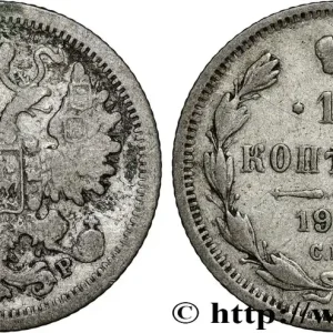 RUSSIE 15 Kopecks aigle bicéphale 1902 Saint-Petersbourg fwo_857092 Monde Bon Marché