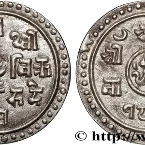 NÉPAL 1/4 Mohar Prithvi Bir Bikram SE 1817 (1895) fwo_864450 Monde Prix Choc