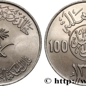Paiement Sécurisé ARABIE SAOUDITE 100 Halala Khaled ben Abdelaziz al-Saoud AH 1396 1976 fwo_873876 Monde