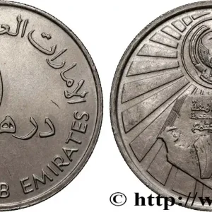 ÉMIRATS ARABES UNIS 1 Dirham Zayed ben Sultan Al Nahyane -10e anniversaire de l’Université d’Al Ain 1987 fwo_874008 Monde Top Vente