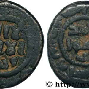 Fait Main OMEYYADES Fals c. 685-750 Maarrat Misrin (Syrie) fwo_881836 Monde