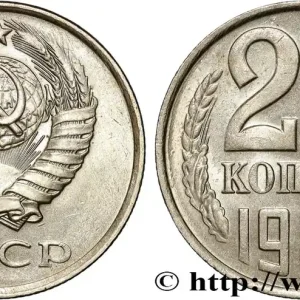 RUSSIE - URSS 20 Kopecks URSS 1988 fwo_890076 Monde Tendance