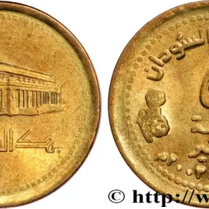 SOUDAN 5 Dinars bâtiment de la banque centrale an 1424 2003 fwo_814111 Monde Offre Spéciale