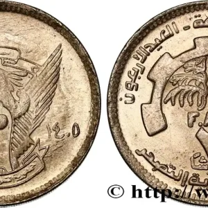 SOUDAN 20 Ghirsh série FAO emblème an 1405 1985 fwo_815108 Monde Seulement Aujourd’hui