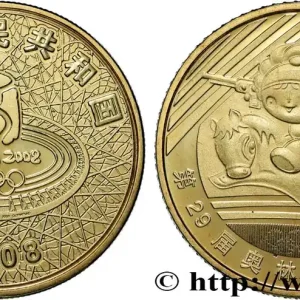 CHINE 1 Yuan J.O. Beijing 2008 : logo / mascotte au pentathlon moderne 2008 Shenyang fwo_819315 Monde Soldes