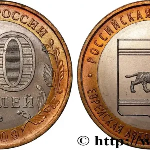 RUSSIE 10 Roubles série Fédération de Russie : Oblast Autonome Juif 2009 Moscou fwo_824722 Monde Super Prix