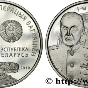 Bon Plan BIÉLORUSSIE 1 Rouble Proof Opération Bragation 2010 Mint of Finland fwo_837025 Monde