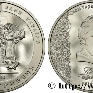 UKRAINE 5 Hryvnias 100e anniversaire de la naissance de Taras Hryhorovytch Chevtchenko 2014 fwo_842897 Monde Petit Prix