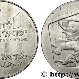 Prix Choc ISRAËL 1 Lira Hanukkah 1961 fwo_851407 Monde