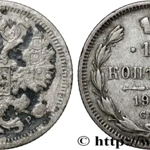 Acheter Direct RUSSIE 15 Kopecks aigle bicéphale 1903 Saint-Petersbourg fwo_857154 Monde