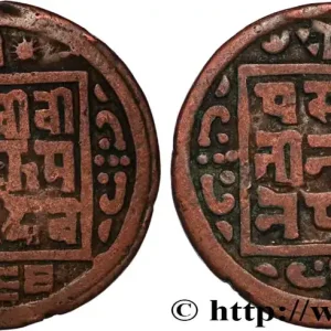 Jusqu’à Épuisement Des Stocks NÉPAL 1 Paisa Prithvi Bir Bikram VS 1966 (1909) fwo_872861 Monde