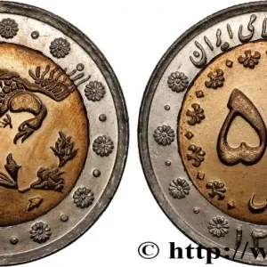 IRAN 500 Rials oiseau mythologique et fleur SH1385 2006 Téhéran fwo_874428 Monde Meilleure Qualité