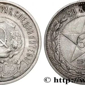 Meilleure Vente RUSSIE - URSS 50 Kopecks 1922 fwo_883024 Monde