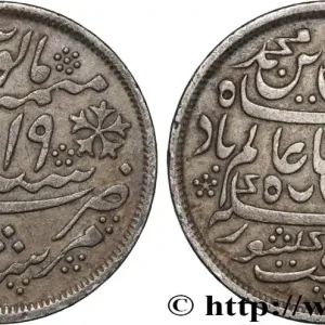 Meilleure Qualité INDES BRITANNIQUES - COMPAGNIE ORIENTALE DES INDES - BENGALE 1 Rupee (Roupie) Shah Alam II AH1204 (1819-1829) Calcutta fwo_887014 Monde