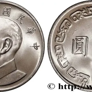 Prix Promo RÉPUBLIQUE DE CHINE (TAIWAN) 5 Yuan Tchang Kaï-chek an 64 1975 fwo_891163 Monde