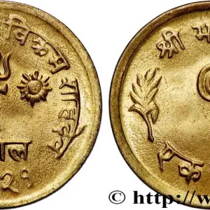 Prix Promo NÉPAL 1 Paisa Mahendra Bir Birkral Shah VS 2021 (1964) fwo_891860 Monde