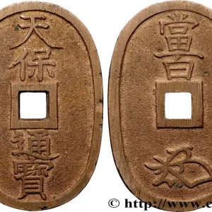 JAPON 100 Mon type 1835-1870 refrappe moderne variété à trou étroit N.D. fwo_892157 Monde Affaire À Saisir