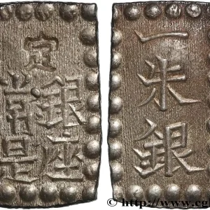 JAPON 1 Shu (Isshu Gin) Meiji n.d. fwo_892464 Monde Jusqu’à Épuisement Des Stocks