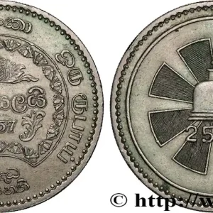 Soldes CEYLAN 1 Roupie (Rupee) 2500 ans de Bouddhisme 1957 fwo_893545 Monde
