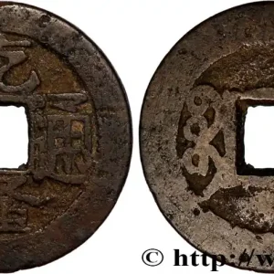 Affaire À Saisir CHINE 1 Cash frappe au nom de l’empereur Qianlong (1736-1795) Boo-ji (Jinan) fwo_893603 Monde