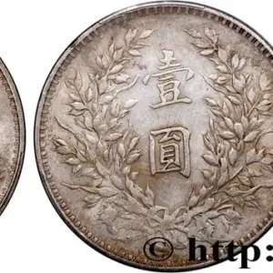 CHINE 1 Yuan (Dollar) Président Yuan Shikai an 3 (1914) fwo_877630 Monde Quantité Limitée