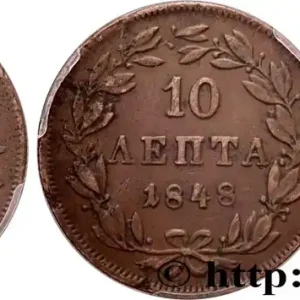Prix Choc GRÈCE - ROYAUME DE GRÈCE - OTHON 10 Lepta 1848 fwo_878744 Monde