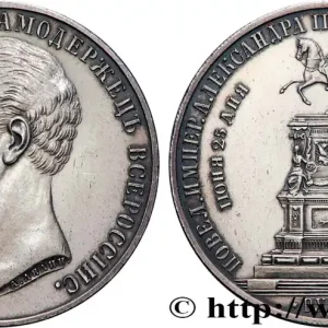 RUSSIE - ALEXANDRE II Rouble commémoratif pour le monument de Nicolas Ier 1859 Saint-Pétersbourg fwo_894003 Monde Petit Prix