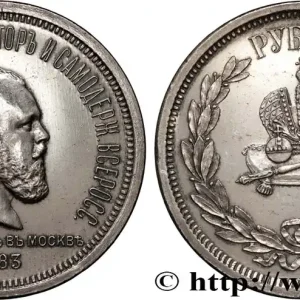 Tendance RUSSIE - ALEXANDRE III 1 Rouble du couronnement 1883 Saint-Petersbourg fwo_894005 Monde
