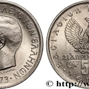 Usine Directe GRÈCE 50 Lepta Constantin II (petit portrait) 1973 fwo_809871 Monde