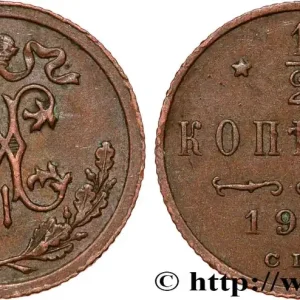RUSSIE 1/2 Kopeck monogramme Nicolas II 1911 Saint-Petersbourg fwo_811406 Monde Livraison Express