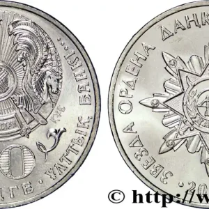 Produit De Marque KAZAKHSTAN 50 Tenge Emblème national / décoration “étoile de Dank” 2008 fwo_821350 Monde