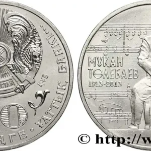Fait Main KAZAKHSTAN 50 Tenge 100e anniversaire de la naissance du compositeur Mukan Tulebayev 2013 fwo_844076 Monde